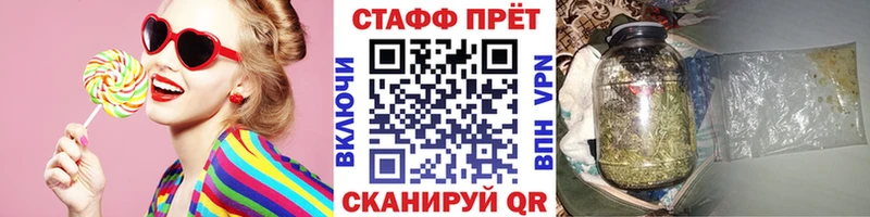 Купить наркотик Кадников Героин Мефедрон ГАШИШ Галлюциногенные грибы Кокаин Бошки Шишки Alpha PVP