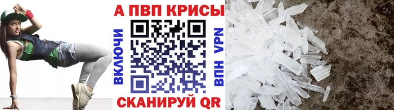 ОМГ ОМГ как зайти  цена наркотик  Кадников  Alpha PVP СК 