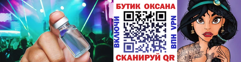 купить закладку  ОМГ ОМГ как зайти  Бутират Butirat  Кадников 