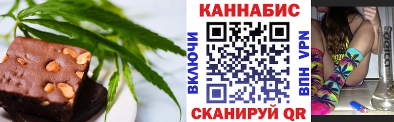 Печенье с ТГК конопля  KRAKEN рабочий сайт  Кадников 