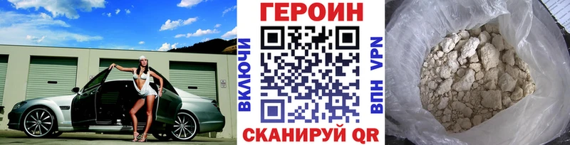 Героин гречка  Кадников 