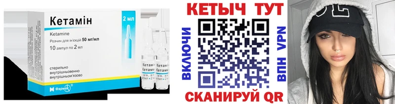 хочу наркоту  Кадников  Кетамин ketamine 
