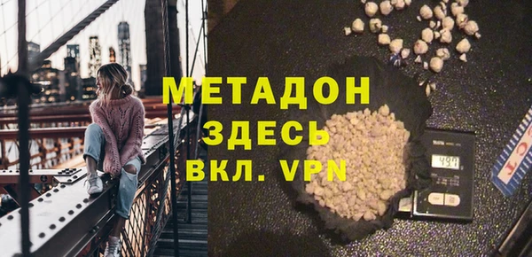 метамфетамин Дмитровск