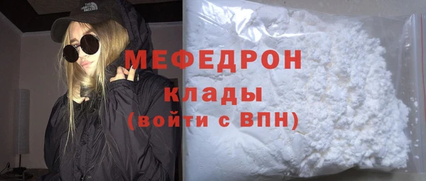 бутират Гусь-Хрустальный