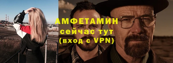 амф Гусиноозёрск