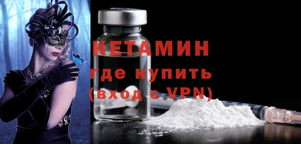 бутират Гусь-Хрустальный