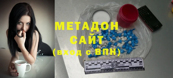 хмурый Слюдянка