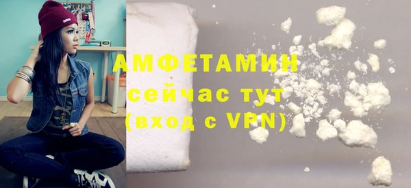 амф Гусиноозёрск