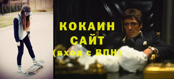метамфетамин Дмитровск