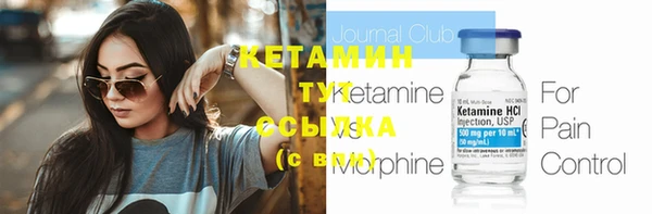 метамфетамин Дмитровск