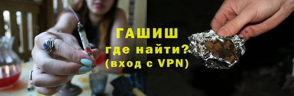 бутират Гусь-Хрустальный