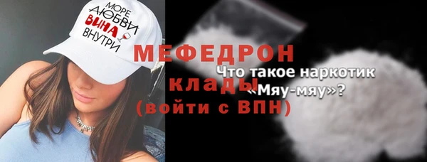 бутират Гусь-Хрустальный