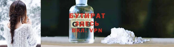 метамфетамин Дмитровск