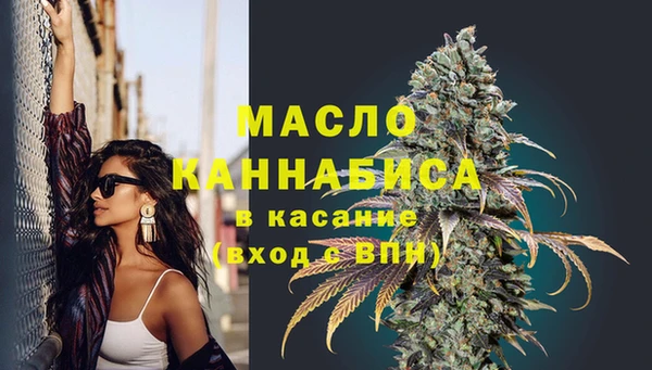 бутират Гусь-Хрустальный