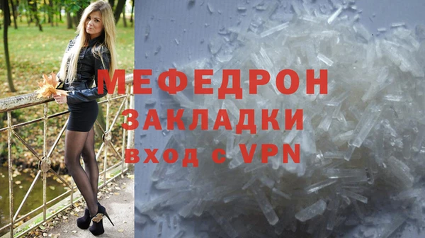 амф Гусиноозёрск