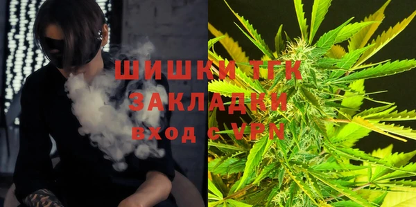 дистиллят марихуана Дмитриев