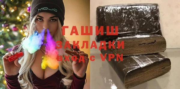 бутират Гусь-Хрустальный