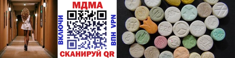 продажа наркотиков  Кадников  МДМА crystal 