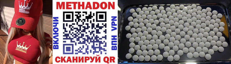 где продают Кадников hydra как войти Метадон кристалл