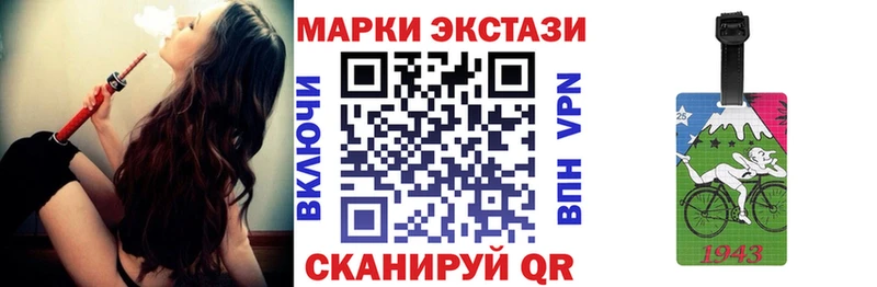 Наркотические марки 1,5мг  Кадников 