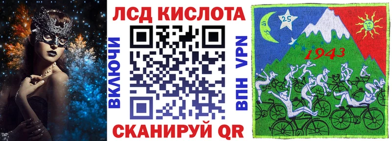 Марки N-bome 1,8мг Кадников
