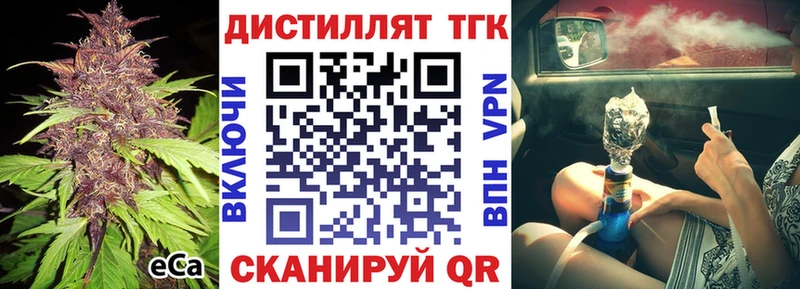 купить наркотики сайты  kraken ONION  ТГК THC oil  Кадников 